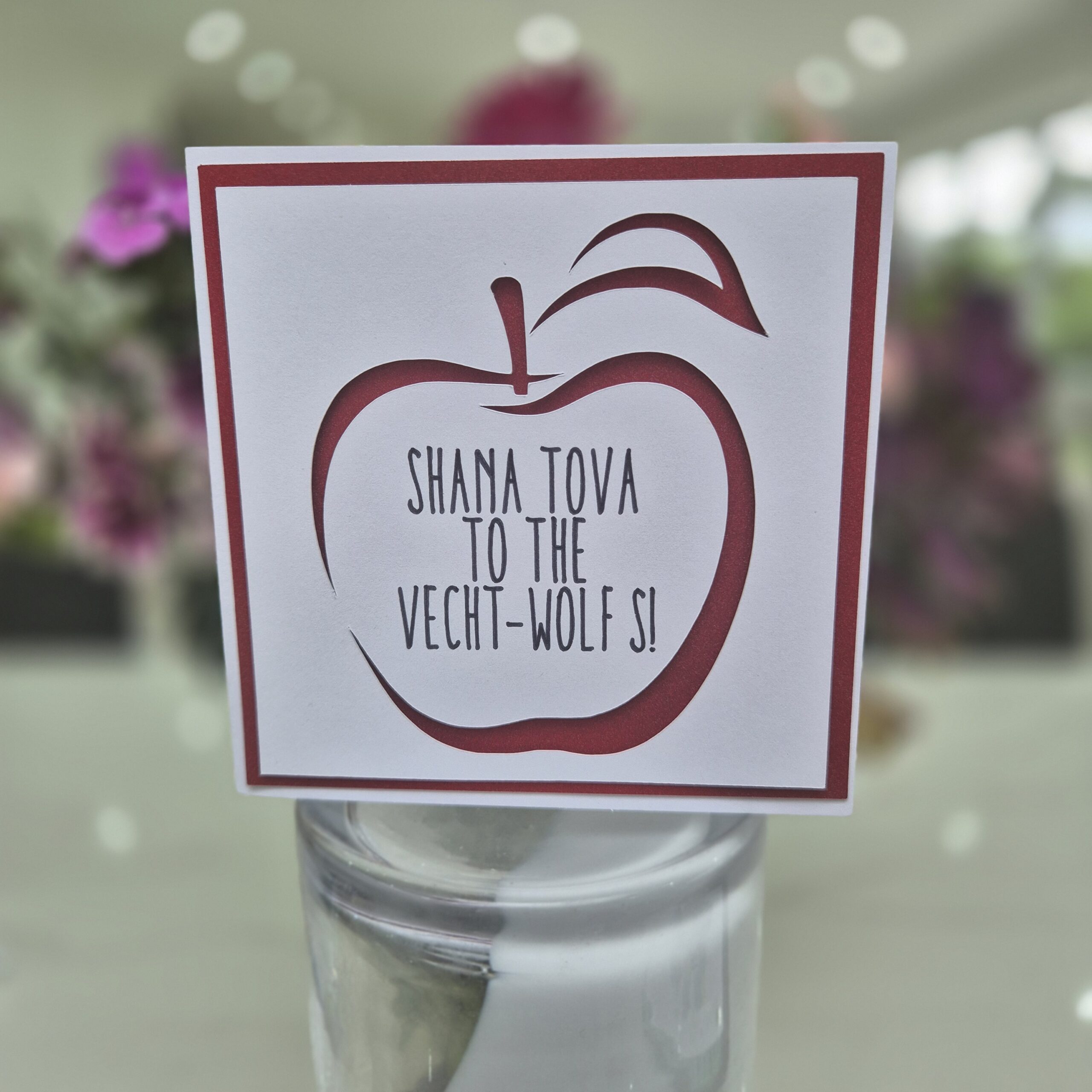 Personalised Shana Tova Card